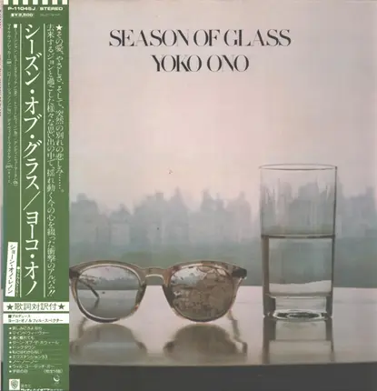 Yoko Ono - Season of Glass