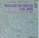7inch Vinyl Single - Yoko Ono = Yoko Ono - Walking On Thin Ice = ウォーキング・オン・シン・アイス（ジョンに佐々捧ぐ）