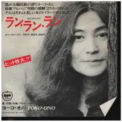 Yoko Ono