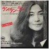 7inch Vinyl Single - Yoko Ono = Yoko Ono - ラン・ラン・ラン = Run Run Run