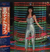 Yoko Aso - I Love The Night Life
