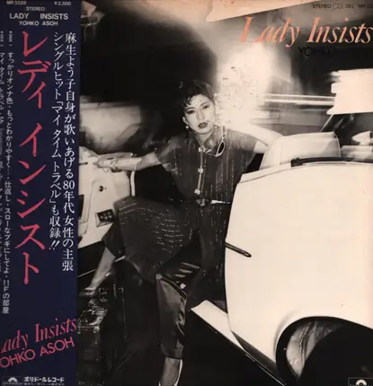 Yoko Aso - Lady Insists