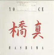 Yoko Dance - Hachima