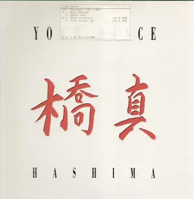 Yoko Dance - Hachima