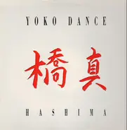 Yoko Dance - Hashima