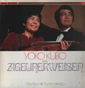Yoko Kubo