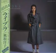 LP - Yoko Katori - Libra - + OBI + Insert