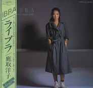 Yoko Katori - Libra