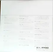 LP - Yoko Kishi - Chanson Deluxe - Gatefold + Poster + Insert