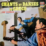 Yorgos Komineas Et Son Ensemble - Chants Et Danses De Grece Vol. 1