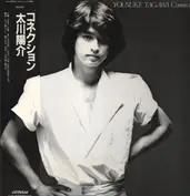 Yosuke Tagawa