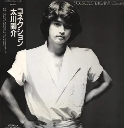 Yosuke Tagawa - Connection