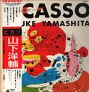 LP - Yosuke Yamashita - Picasso - Live, And Then... - incl. OBI + Insert