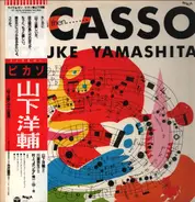 Yosuke Yamashita - Picasso - Live, And Then...