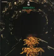 LP - Yosuke Yamashita Trio - Mokujiki - Gatefold