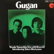 LP - Yosuke Yamashita Trio With Brass 12 - Gugan - OBI + INSERT