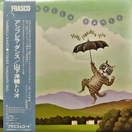 Yosuke Yamashita Trio - Umbrella Dance
