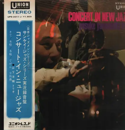Yosuke Yamashita Trio - Concert In New Jazz