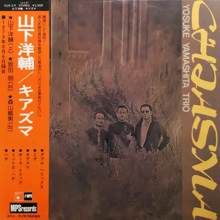 Yosuke Yamashita Trio - Chiasma