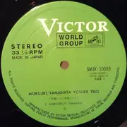 LP - Yosuke Yamashita Trio - Mokujiki - Gatefold