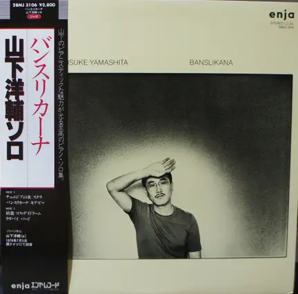Yosuke Yamashita - Banslikana