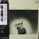 LP - Yosuke Yamashita - Banslikana - +Obi, Insert