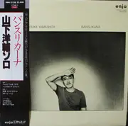LP - Yosuke Yamashita - Banslikana - +Obi, Insert