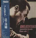 LP - Yosuke Yamashita - Breathtake - OBI and Insert included.