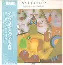 LP - Yosuke Yamashita - Invitation / Yosuke In The Gallery