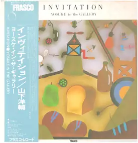 Yosuke Yamashita - Invitation / Yosuke In The Gallery
