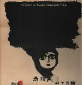 Yosuke Yamashita - 寿限無 A Figure Of Yosuke Yamashita Vol. 2