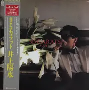 LP - Yosui Inoue - 9.5 Carats