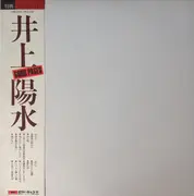 LP - Yosui Inoue - Good Pages - OBI