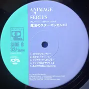 LP - Yoshimasa Tomita - Magical Emi - Obi, Insert