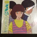 LP - Yoshimi Iwasaki , Noriko Hidaka , Hiroaki Serizawa - タッチ　第一部ドラマ編