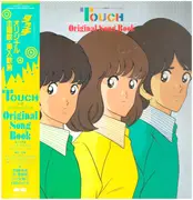 LP - Yoshimi Iwasaki / Noriko Hidaka a.o. - Touch Original Song Book - Gatefold + OBI + Booklet