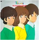 LP - Yoshimi Iwasaki / Noriko Hidaka a.o. - Touch Original Song Book - Gatefold + Booklet
