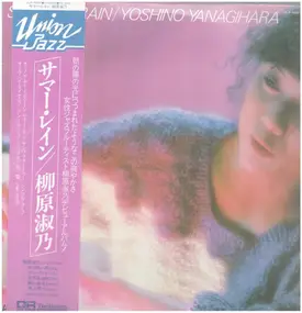 Yoshino Yanagihara - Summer Rain