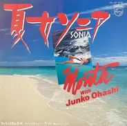 Yoshinori Monta with Junko Ohashi - Sonia