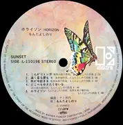 LP - Yoshinori Monta - Horizon - OBI
