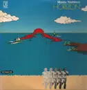 LP - Yoshinori Monta - Horizon - Cat.# L-8087E1 / Price Code ¥2200 / Insert