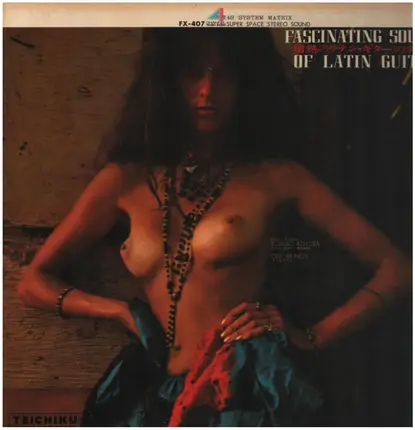 Yoshio Kimura & Beard Kings - ascinating Sound Of Latin Guitar