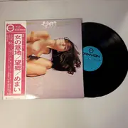 LP - Yoshio Kimura - 望郷 / レキント・ギター (最新全国歌謡ベスト・ヒット) - Gatefold+OBI
