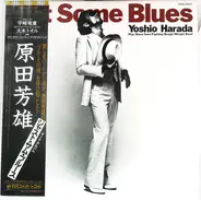 Yoshio Harada - Just Some Blues