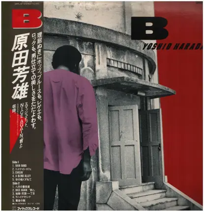 Yoshio Harada - B