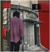 Yoshio Harada