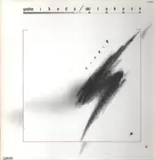 LP - Yoshio Ikeda / Aki Takase - Esprit - +insert