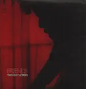 Yoshio Suzuki - Friends