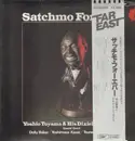 LP - Yoshio Tomaya And His Dixieland Saints - Satchmo Forever - + OBI