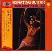 Yoshio Kimura - Fascinating Guitar